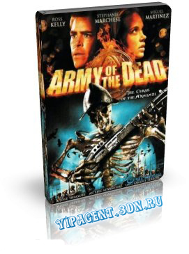 Сокровища конкистадоров: Тайна затерянного города / Army of the Dead (2008) +